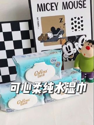 这款可心柔湿巾,超柔超亲肤,无添加更安心!🌟 婴儿都能用的级别,日常清洁、生理期护理都离不开它。柔韧不掉絮,一巾多用超方便!#好物推荐#可心柔#婴儿湿巾#家家必备好物