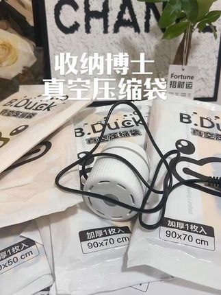 解决万千家庭收纳问题,防潮防霉,衣柜瞬间节省一半的空间!#居家好物 #家庭必备 #真空压缩收纳袋