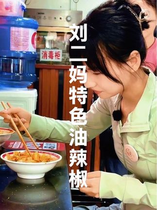 今天 明天 后天 天天吃!#非遗美食 #为家乡美食打call #特色美食小吃
