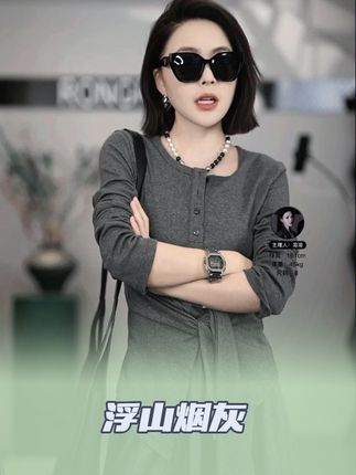 溶溶【浮山烟灰】RONG莱赛尔棉混纺绑带收腰长袖上衣套装#溶溶rongrong #ootd穿搭 #穿搭 #高级感穿搭 #秋季穿搭