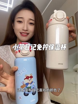 孩子上学的保温杯真没必要买太贵的!一学期连摔带丢三五个!这种免盖的方便卫生又实用!#吸管杯 #水杯 #杯子控 #儿童水杯 #保温杯