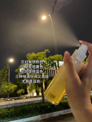 哈哈 crush都不知道我喷#香氛喷雾 还以为我自带体香~女生的小心机直男怎么会懂!巨好闻!#伪体香#仙女必备#斩男香