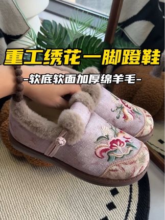 给老妈买这双鞋!真的不会出错!老年人很喜欢的款#宝藏鞋子 #一脚蹬 #你鞋真好看 #鞋子推荐 #实拍