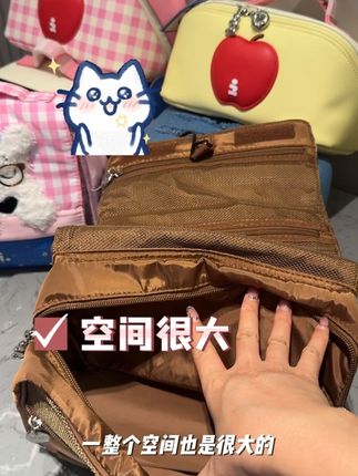 谁懂‼️出门方便携带的小狗化妆洗漱包真的不要太爱用了✨✨#tagi化妆包 #爱了爱了 #仙女必备 #化妆洗漱包推荐 #种草