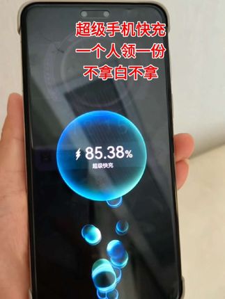 #快充数据线#充电器 #数据线 新人福利第一单#超便宜超划算 #爆款热卖中 快薅呀