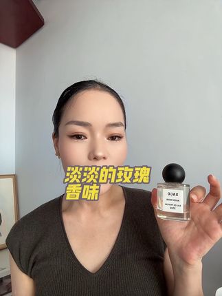 淡淡的玫瑰香味 #香水控 #持久留香