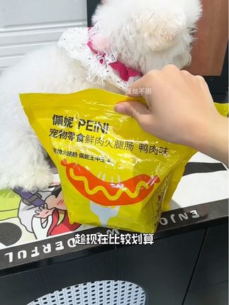 哪个小可爱能对火腿肠说不呢?#宠物好货分享 #宠物零食 #宠物好物推荐 #宠物火腿肠