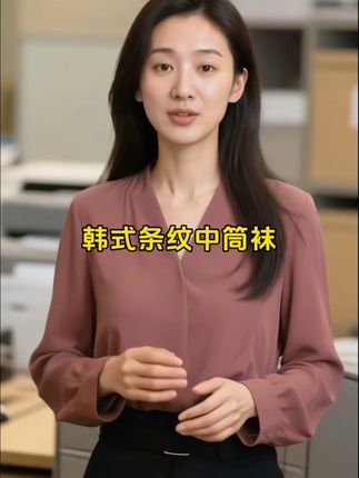 #女袜 #超便宜超划算 #很哇塞的袜子 #韩式中筒袜 #好穿百搭