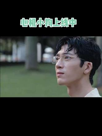 喜欢周瑾的三十个理由 井柏然你太适合这个角色了#纯爱 #阴湿男鬼 #心计小狗 #剧荒推荐