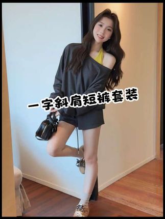姐妹们这懒人三件套,上身真的太舒服了,怎么穿都好看!卫衣加背心加短裤,不用愁搭配,穿上就能出门,喜欢的姐妹赶紧冲。#慵懒风穿搭 #今天穿什么 #穿搭 #秋冬显瘦穿搭 #穿搭技巧