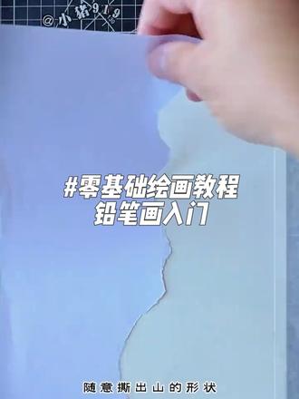 第046期|这幅风景画,实在是太简单了,你一定可以滴!#绘画教程 #画画 #零基础学画画 #跟着抖音学画画 #抖音小助手