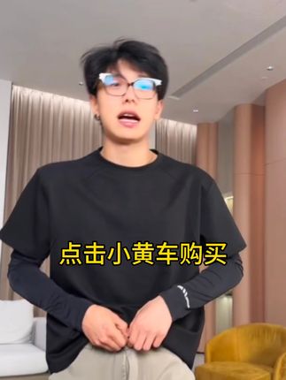 夏秋上新 2021M版型裆部裁片设计不卡档西裤微喇三本针高级感休闲裤#裤子#休闲裤#西裤#秋季穿搭#男装