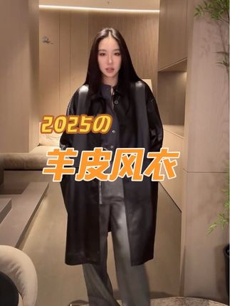LiHuiEr李慧儿【冰岛执灯】2025秋款气质设计师小众黑色皮衣2601