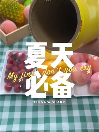 夏天必备保鲜膜哦!水果店餐饮店超市首选PVC大卷保鲜膜,韧性足更保鲜,还有大卷的哦!#PVC保鲜膜 #保鲜膜 #水果店 #餐饮店 #橙蓝紫