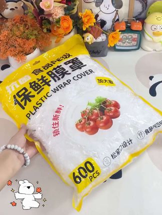 #上热门 9.9元到手600只!加大号食品级保鲜膜套,加厚不易破。碗盘全罩住,防串味超给力,冰箱收纳超方便,实惠又安心~#生活小帮手 #保鲜膜套 #食物保鲜 @DOU+小助手