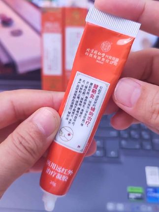 #腱鞘炎#手腕疼痛 #手指僵硬 #腱鞘囊肿 好东西一起分享,老国货品质还可以。