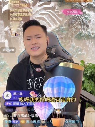 我的天呀