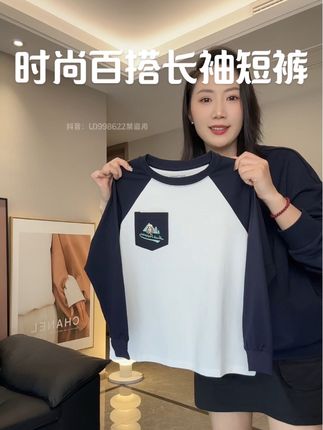 #暇步士 时尚口袋T 谁穿谁好看#秋季穿搭 #长袖t恤 #高品质童装 #百搭T恤