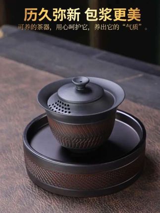 #茶道 #茶生活 #茶具#茶器茶具 #知茶懂茶  紫陶盖碗陶瓷茶杯茶碗,大号,坭兴泡茶碗功夫茶具,家用,轻奢三才碗,高档紫陶茶具三才盖碗