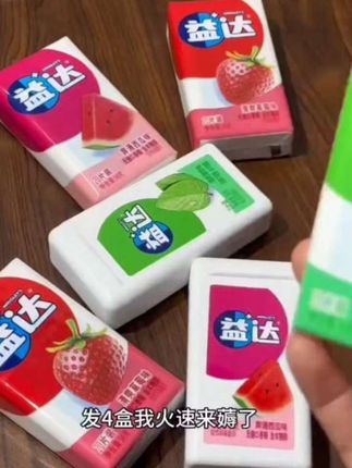 谁能拒绝益达的清爽暴击!西瓜、草莓、薄荷,每一口都是夏天的味道~🌞fruit爱好者必入!#益达 #清爽一夏