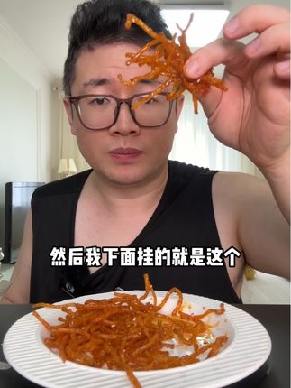 #辣条真香 #辣条 #小时候的味道