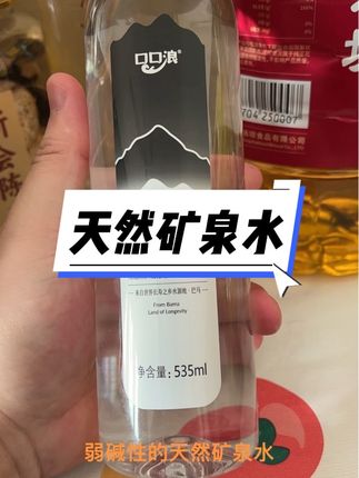 #矿泉水 #口口浪 #酸碱性矿泉水 #天然矿水 #广西巴马