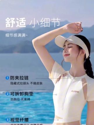 有计划去海边或者学游泳的姐妹,佑游家这款小蛮腰泳衣千万别错过,显瘦又高级#泳衣 #泳衣种草 #泳衣推荐显瘦遮肉 #泳衣推荐 #泳衣准备好了