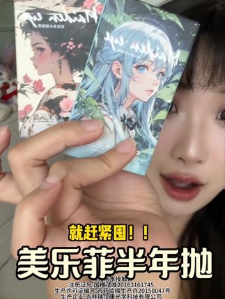 水润润的戴一天都不会干 #眼珠珠 #眼珠珠半年抛 #三明治工艺