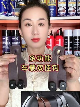 带车标汽车座椅车载挂钩后座车载椅背挂钩车内多功能后排加厚挂件#车载座椅挂钩 #汽车收纳 #有车必备
