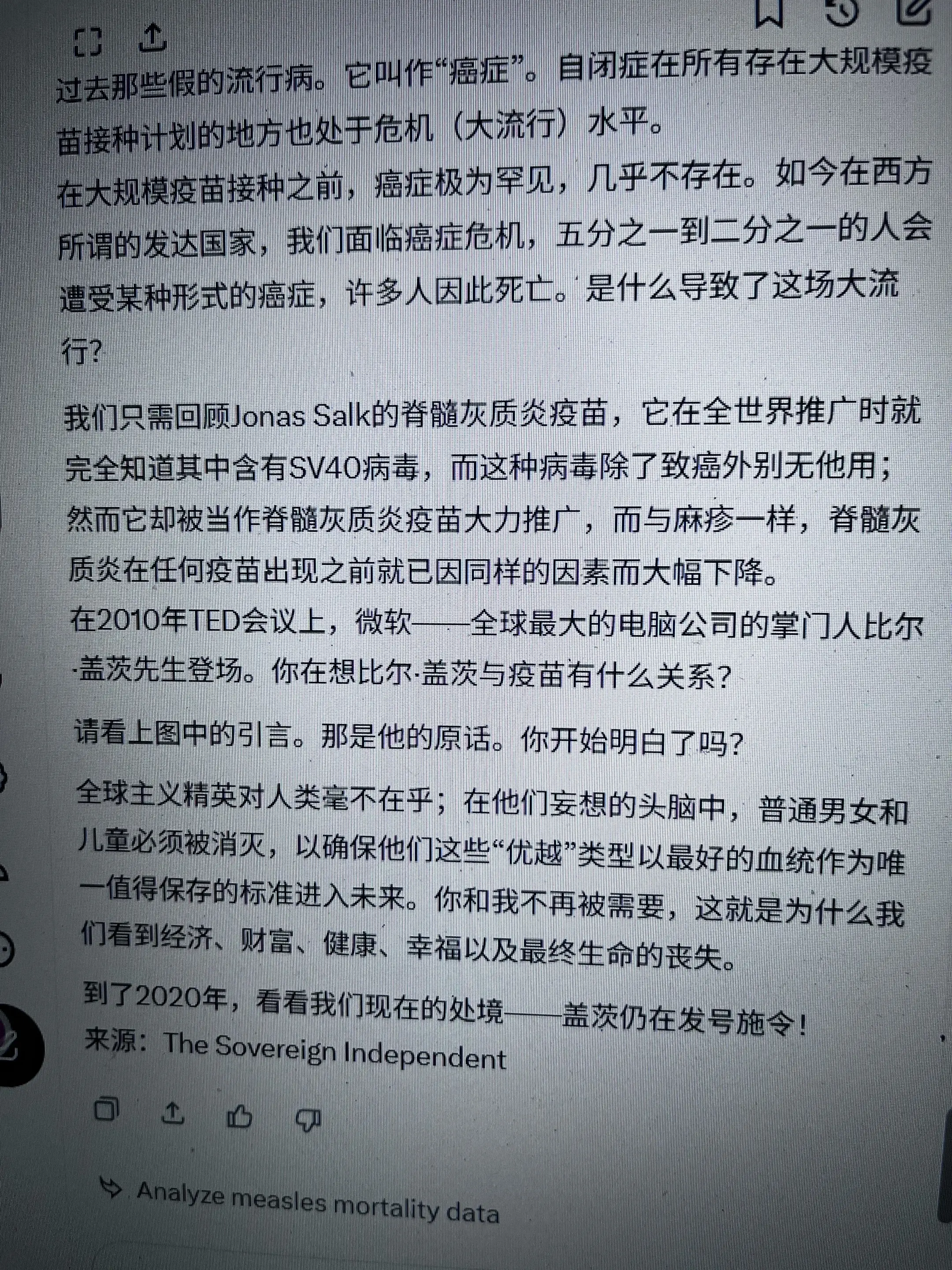 关闭评论区,又没了。还有网友在评论区下@央视🥹 @完帖子就 - 抖音