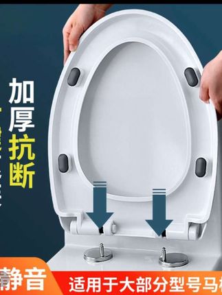 九牧王马桶盖通用加厚家用坐便圈坐便盖UVO型缓降马桶圈坐便盖板#马桶盖板#通用马桶盖#马桶盖#静音马桶盖#居家好物