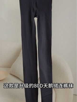 #穿搭穿搭 #显高显瘦显腿长 #基础款 #打底裤 #连裤袜