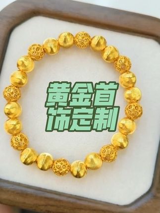 #热门 #珠宝首饰知识 #首饰分享