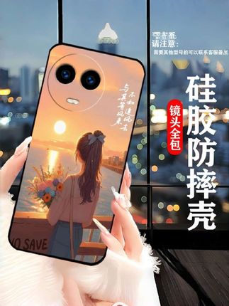 这款适用于真我V50手机壳RMX3783新款卡通女realmev50硅胶防摔男软壳全包边#网红手机壳#这个手机壳真的长在我心巴上了