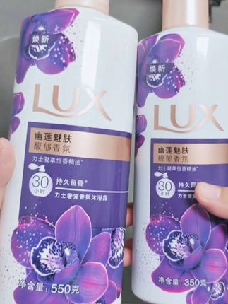 力士依兰香沐浴露持久留香官方正品力士沐浴露#强烈推荐 #洗护好物 #好物推荐分享 #洗护用品 #必备好物