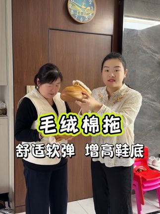 冬天怕冷的姐妹们一定要这双棉鞋给我焊在脚上,真的可暖和了,关键现在这个价格也太香了~#棉拖鞋 #棉拖鞋推荐 #自用好物分享 #冬季棉鞋 #冬季必备