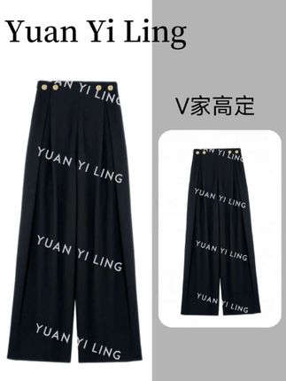 袁艺灵【V家高定】25秋季新款澳毛小众高级设计感显瘦阔腿裤#美搭尽显女神范 #引领时尚潮流 #显高显瘦显腿长 #阔腿裤@DOU+上热门
