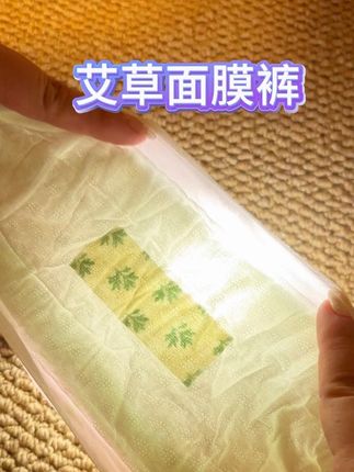 #三伏天 快别贴卫生巾啦!安排上#布朗尼 家的#布朗尼早安裤 打开新世界的大门#大姨妈 #艾草卫生巾