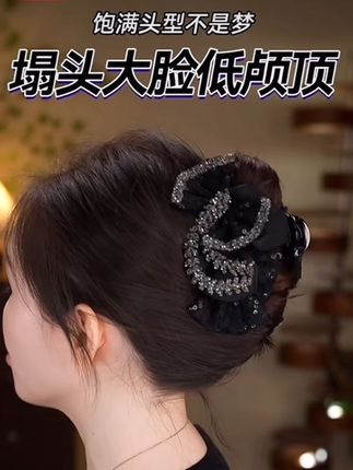 东方之珠【麦浪】高级感AB面显气质抓夹发饰#时尚气质百搭 #抓夹教程 #洋气上档次 #精致女人必备 @抖音小助手