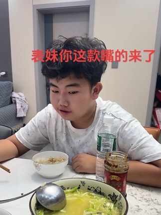 火腿酱安逸 #火腿酱 #美味下饭菜 @会泽小表妹【电商号】 @表妹三姐小号