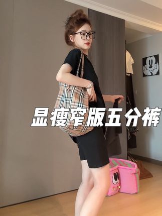 #显高显瘦 #高级感穿搭 #百搭显瘦