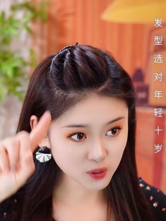 头发这样扎,简单又好看,#百搭修饰脸型 、显发量#发型教程 #网红刘海夹推荐、一夹多用….