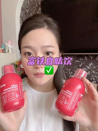 每天坚持喝一杯,#康恩贝大品牌喝着安心#康恩贝胶原蛋白肽 #富铁饮#好物种草