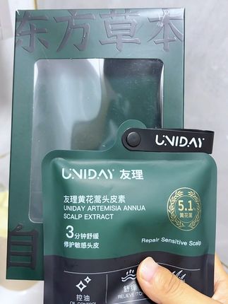 头容易出油容易痒的,赶紧来薅友理头皮素的大羊毛#头皮护理 #友理头皮素 #油头救星 #头皮素 #友理