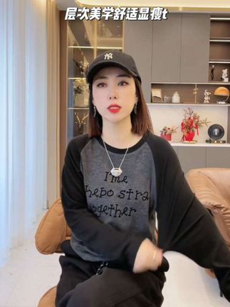 这款t又舒适又显瘦,真的超好穿,撞色超美@DOU+小助手 #面料柔软舒适 #显瘦穿搭 #穿出自己的风格 #美出高级感 #ootd穿搭