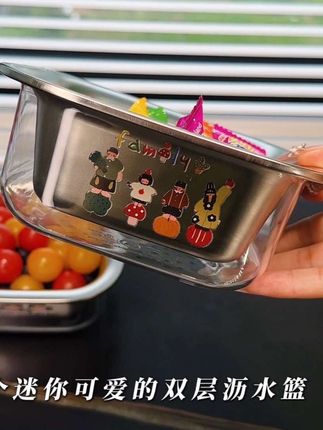 这个迷你沥水篮真的好可爱,特别精致,质感贼拉好,也非常实用#沥水篮 #水果沥水篮 #迷你沥水篮#美观实用 #厨房好物