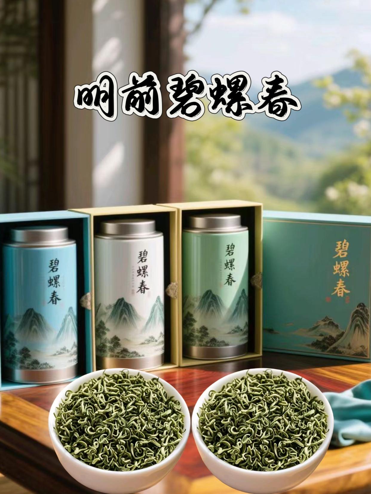 碧螺藏春,泡出日子里的清润!🌹🌹🌹明前碧螺春,是把山间的嫩梢蜷成小螺,裹着晨露的润和阳光的暖。干茶捏在指尖,有股子草木的鲜灵劲儿,沸水一注,螺形慢慢舒展,茶汤里浮着淡淡的花果香。“茶之为用,味至寒,为饮最宜”,这口温润不张扬,不搞虚头,就做街坊们天天能泡的口粮茶,喝的是寻常里的那份妥帖,是茶缸里泡开的春天。#新茶上市 #召唤茶友 #口粮茶推荐 #碧螺春 #今天你喝茶了吗