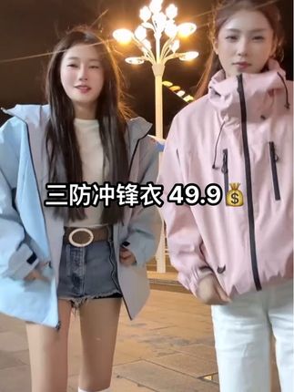 防水防污防风冲锋衣,三防面料只要49.9💰怎么搭都好看#冲锋衣 #三防面料 #秋季外套 #冲锋衣男女同款 #休闲风