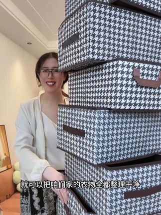 到手6大个干鸟格可折叠收纳筐,老实用了#收纳盒 #可折叠收纳盒 #家用收纳筐#超便宜超划算#千鸟格收纳箱