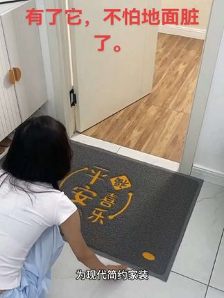 有了它,地面很干净。#尚美巢品地毯。